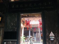 -景德镇古窑民俗博览区