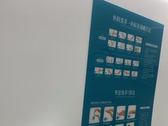 -深圳富茂格伦菲尔口腔门诊部(龙华清湖总院)