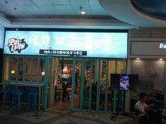 门面-烤路里·韩国品质自助烤肉(石路天虹4号店)