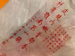 -周生记太爷鸡(文明路店)