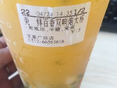 -CoCo都可(文星广场店)