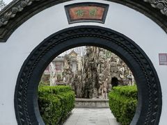 -荣国府