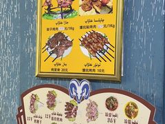 -烤肉小伙烤肉店