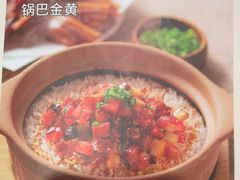 -汤城小厨•粤菜•靓汤(西直门凯德MALL店)