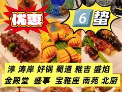 -新濠天地