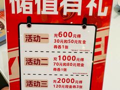 -润记·广东餐馆(苏州中心店)