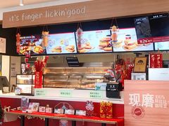 -肯德基(前门店)