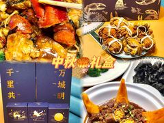 -鲜味食族水产·海鲜餐厅