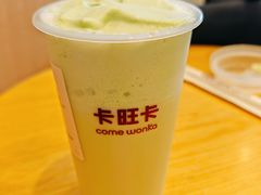 茉莉绿雪-卡旺卡(滁州乐彩城店)