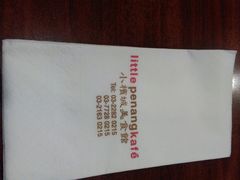 -小槟城美食馆