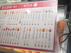 菜单-叶子与茶(苏宁广场店)