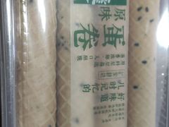 -泸溪河桃酥(西直门凯德店)