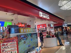 -任天堂Nintendo Switch体验店(天河城店)