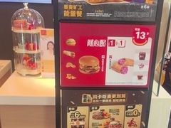 -麦当劳(美林湖店)