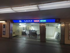 -王府井(地铁站)