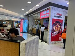 -南锣南门(东方银座店)