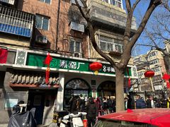-黑窑厂糖油饼烤鸭·清真菜(旗舰店)