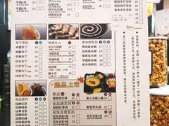 -鲜芋仙Meet Fresh(壹方城店)