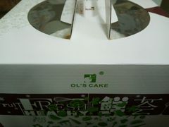 -OL’s Cake鲜荟千层(东风中路店)