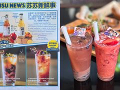 -SUSU·苏苏(四合院创始店)