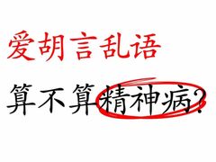 -上海嘉宁·心理咨询中心