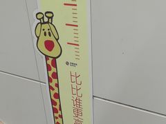 -七里庄(地铁站)