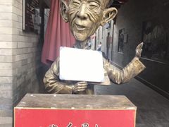-古文化街旅游区