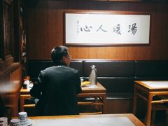大堂-虢国羊肉汤馆(政二街店)