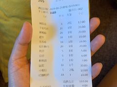 账单-朱氏胖子烂火锅(洪崖洞店)