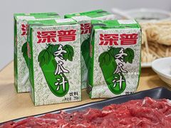 -全好食潮汕牛肉火锅(泗洲路店)