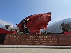 -阿坝州汶川特别旅游区