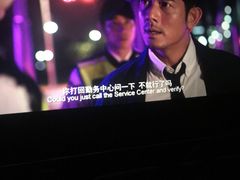 -首都电影院(天津店 中国巨幕)