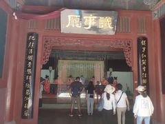 -开封府