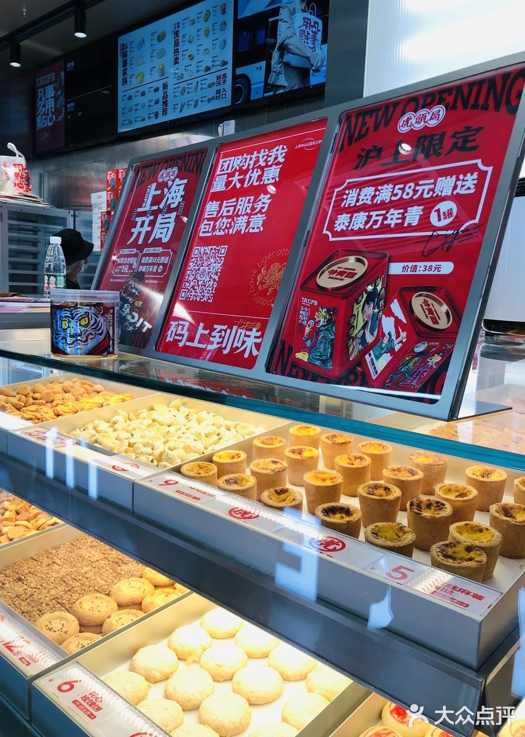 魔都双店首开 来自长沙的中式烘焙宝藏店
