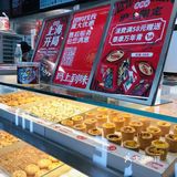 魔都双店首开 来自长沙的中式烘焙宝藏店
