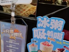 -宏状元现熬粥·京味菜(三里河店)