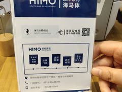 -海马体照相馆(徐州苏宁广场店)