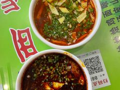 一口香-令氏家外家周秦食府(高新店)