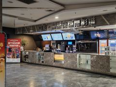 -中影·星感觉激光巨幕影城(博物馆店)