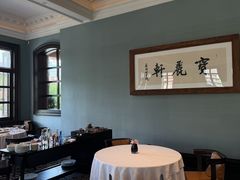 -宝丽轩中餐厅BAOLIXUAN