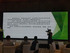-成都尼依格罗酒店