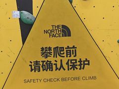 -问山MountQuest攀岩馆