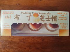 -好利来(桃源店)