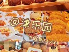 -津乐园(芥园道店)