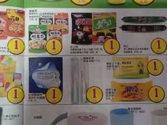 -大润发(花都店)