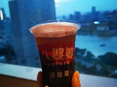 -八婆婆烧仙草(中山路店)