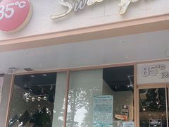门面-85度C(北京陶然店)