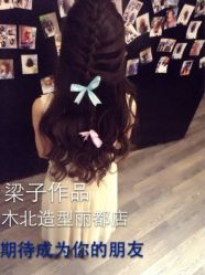 点击看大图 upload_pic-木北造型