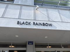 -black rainbow coffee