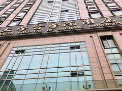 -浙江大学医学院附属第二医院(解放路院区)